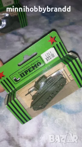 СССР Съветски танкове  Т26 1931, Т26 1933,БТ2/31 Made In Russia Premo Belgorod ПРЕМО 1.87 Мащаб , снимка 12 - Колекции - 47826952