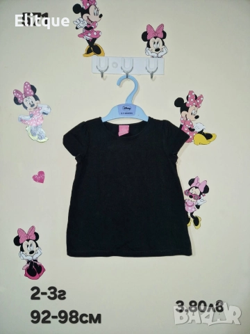 детски дрехи , снимка 12 - Детски комплекти - 52942771