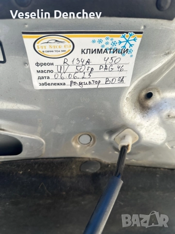 Honda Civic 1.8 v-tec на части.!, снимка 10 - Автомобили и джипове - 52106739