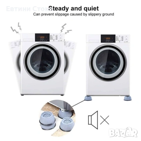 Антивибрационни гумени подложки за пералня - 4 бр., снимка 3 - Други - 53291018