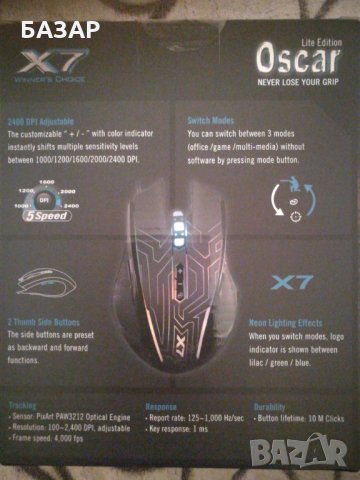 Геймърска мишка, снимка 5 - Клавиатури и мишки - 28348261