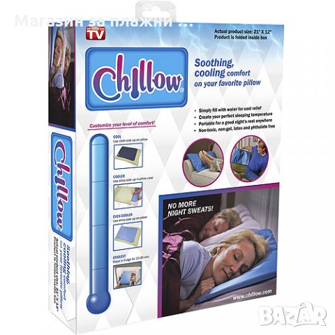 Охлаждаща възглавница Chillow, снимка 5 - Възглавници - 26797386