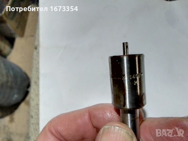 Разпръскващи за ретро коли, снимка 8 - Антикварни и старинни предмети - 53433991