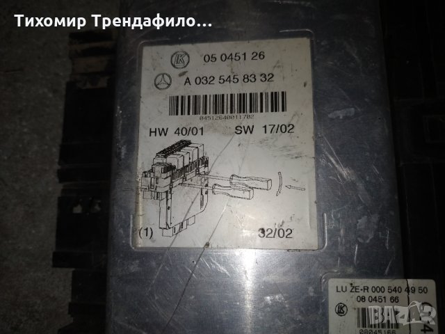 ПРЕДЕН ДЕСЕН SAM MERCEDES S-CLASS W220 3.2 CDI A0325458332, a 032 545 83 32 , снимка 3 - Части - 26994877