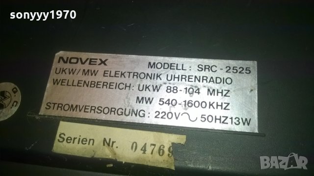 novex src-2525 germany-внос холандия, снимка 17 - Радиокасетофони, транзистори - 27868716