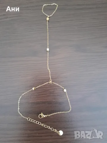 Пръстен гривна