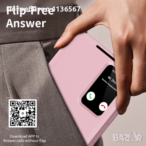 SMART VIEW WALLET CASE КАЛЪФ ЗА SAMSUNG GALAXY-Kожен калъф с функция за отговор без отваряне, снимка 9 - Калъфи, кейсове - 52392520