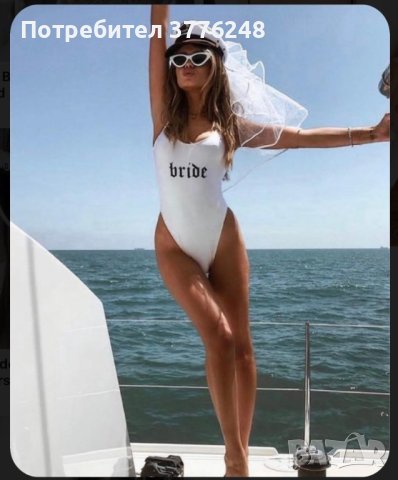 Очила за моминско парти или сватба, снимка 4 - Сватбени аксесоари - 41421748