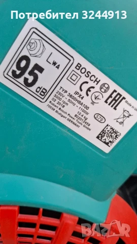 Електрически аератор BOSCH AVR1100 , снимка 12 - Градинска техника - 51000573