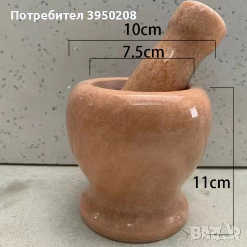 Каменно хаванче за стриване на чесън, снимка 3 - Аксесоари за кухня - 44015701