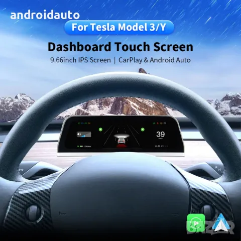 AndroidAuto/Carplay IPS 9.3"Tesla Model 3/Y HeadUp Дисплей за таблото, снимка 5 - Аксесоари и консумативи - 48800100