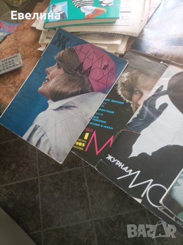 Стари списания и книги, снимка 3 - Списания и комикси - 44029031