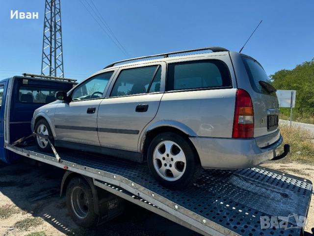 Opel astra g 2.0dti на части
