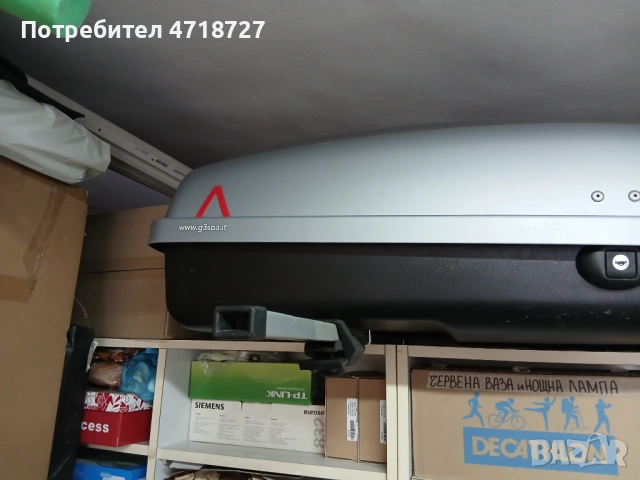 Автобокс G3 240 л, снимка 2 - Аксесоари и консумативи - 53220167