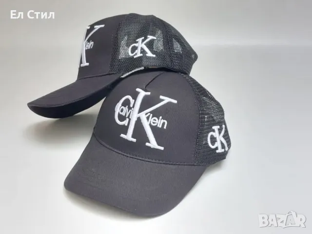 ⭐️Дамски и мъжки шапки.Бродирано лого‼️, снимка 7 - Шапки - 48936451