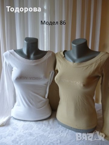 Блузи различни модели, снимка 18 - Блузи с дълъг ръкав и пуловери - 12766933