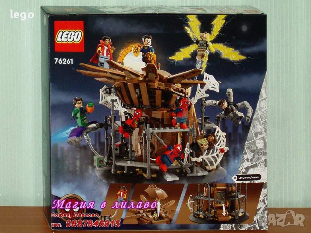 Продавам лего LEGO Super Heroes 76261 - Последната битка на Спайдърмен , снимка 2 - Образователни игри - 43015046