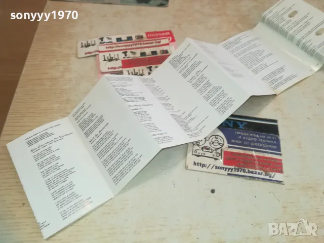 JULIO IGLESIAS-ORIGINAL ОБЛОЖКА ЗА КАСЕТА 0810241346, снимка 7 - Аудио касети - 47508037