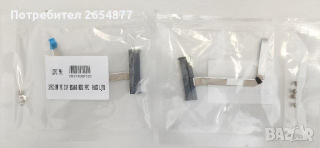 Кабел за HDD/SSD за лаптоп Lenovo