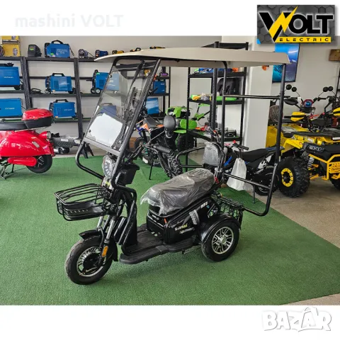 Електрическа триколка Volt Electric PUDDING с покрив и страници, 1800W NEW, снимка 10 - Мотоциклети и мототехника - 46216057