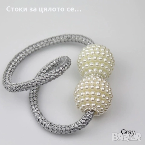 Декоративна магнитна скоба за завеса 2 броя, снимка 2 - Декорация за дома - 52579024