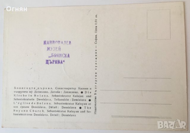 Картички максимум, снимка 12 - Филателия - 29285879