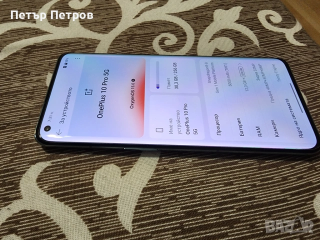 One plus 10 pro 12+8gbram 256 gb, снимка 6 - Други - 53597342
