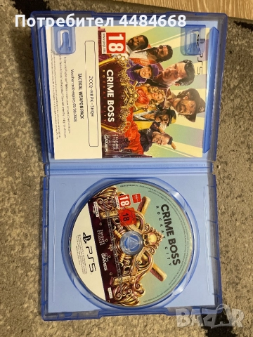 Crime Boss igra, снимка 2 - Игри за PlayStation - 52630214