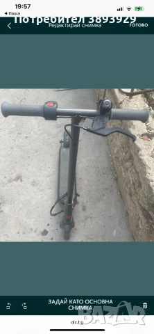 Електрическа тротинетка , снимка 2 - Друга електроника - 50595025