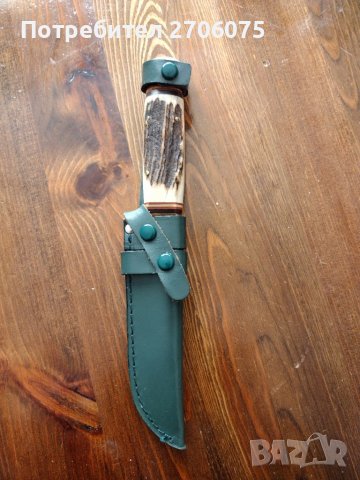 Нож- намален