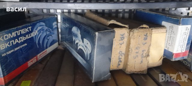 Лагери за колянов вал ГАЗ ,РАФ,ИФА,ШКОДА,КАМАЗ,ЗЕТОР.УРСУС, снимка 6 - Части - 39842183