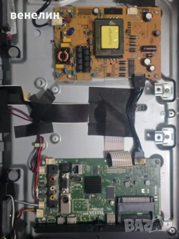   Powerboard 17IPS62 от Crown 32660WS, снимка 2 - Части и Платки - 47720011