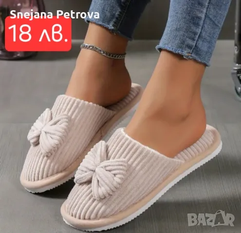 Пантофи панделка намалени, снимка 2 - Пантофи - 48624002