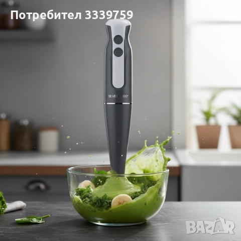 Пасатор SilverCrest 350W с Турбо функция, снимка 8 - Чопъри и пасатори - 52142785