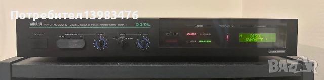 Yamaha DSP-1 звуков процесор