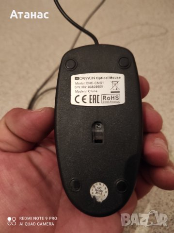 Продавам мишка Канон , снимка 3 - Клавиатури и мишки - 43258305