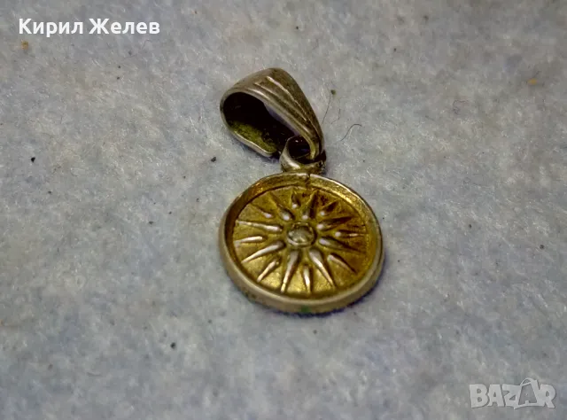 ЗВЕЗДАТА на ВЕРГИНА ДВУСТРАНЕН ПОЗЛАТЕН СРЕБЪРЕН ПЕНДАНТ СРЕБРО 925 с ЖЪЛТА ПОЗЛАТА АРТ РАБОТА 47750