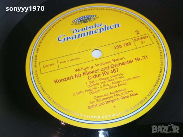 плоча-внос германия 2003211617, снимка 4 - Грамофонни плочи - 32237389