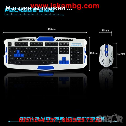Геймърска клавиатура + мишка HK8100, снимка 11 - Клавиатури и мишки - 28461882