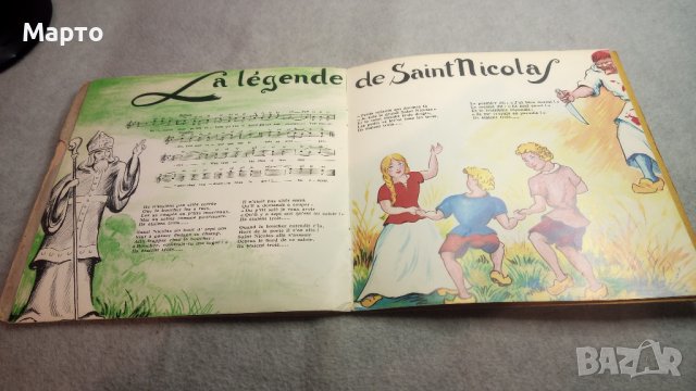 Малки грамофонни плочи, детски песни на френски за франкофони, снимка 9 - Колекции - 43984056