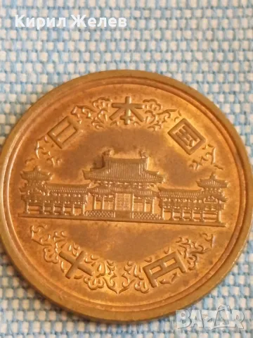 Две монети 10 йени Япония стари редки за КОЛЕКЦИЯ ДЕКОРАЦИЯ 46141, снимка 6 - Нумизматика и бонистика - 48388591