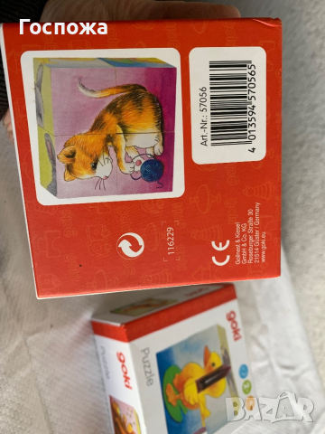 Пъзел с кубчета, снимка 2 - Игри и пъзели - 44876808