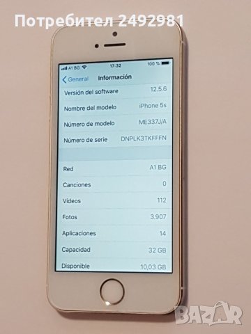 Iphone 5S като нов без Icloud, снимка 2 - Apple iPhone - 39462292