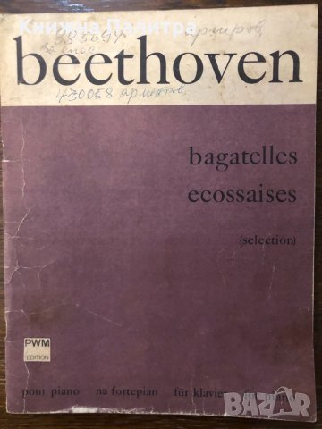 Beethoven bagatelles ecossaises  