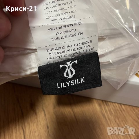 Възглавница LilySilk 80x40см  от 100% естествена черничева коприна , снимка 5 - Възглавници - 43598141