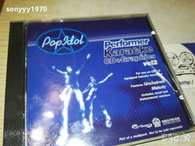 POP IDOL PERFORMER KARAOKE CDG 0401242014, снимка 5 - CD дискове - 43660898