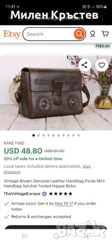 Винтидж дамска чанта Genuine Leather от 60те години , снимка 11 - Чанти - 42970247