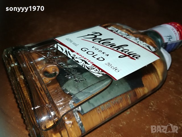 BELENKAYA ПРАЗНО шИшЕ-СТЪКЛО 200МЛ 2004210943, снимка 5 - Колекции - 32614222