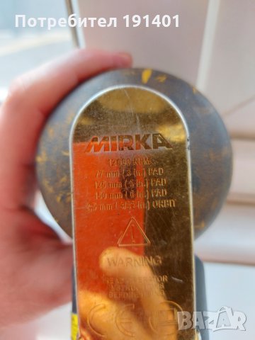 Мини машинки за търкане Мирка/Mirka/Индаса, снимка 10 - Аксесоари и консумативи - 33350683