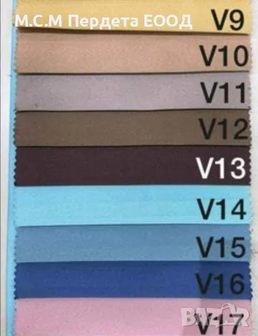 Плат блекаут и петек, снимка 3 - Платове и дамаски - 44500475